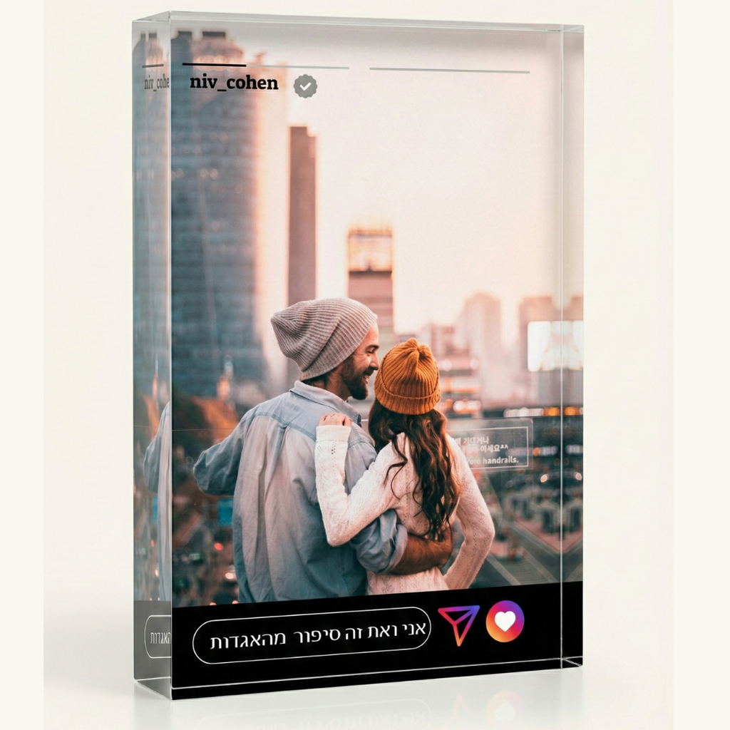 StoryGlass™ - בלוק קריסטל עם סטורי בעיצוב אישי