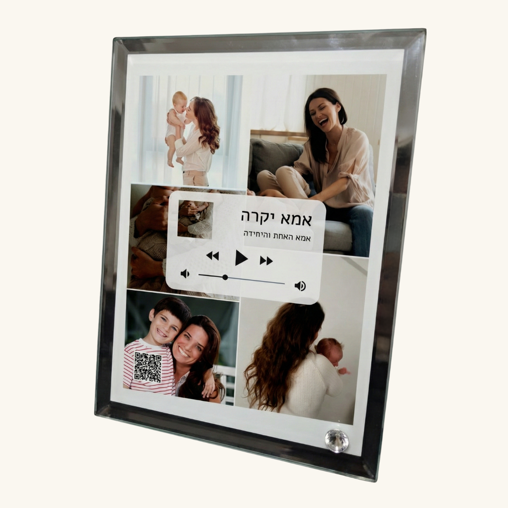 הפסקול שלנו - מעמד זכוכית מעוצב בהתאמה אישית