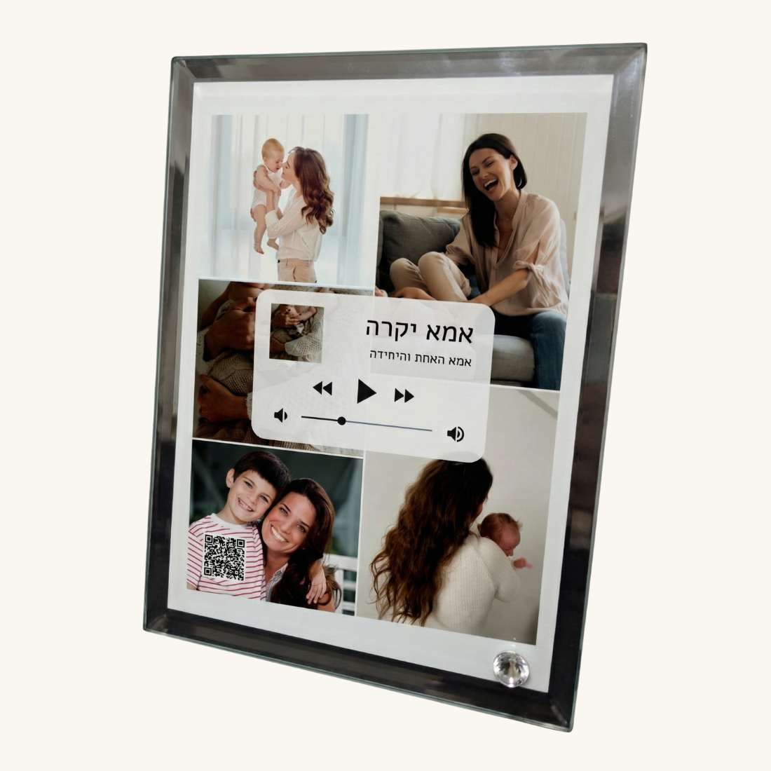 הפסקול שלנו - מעמד זכוכית מעוצב בהתאמה אישית