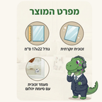 הפסקול שלנו - מעמד זכוכית מעוצב בהתאמה אישית