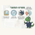 SearchGlass™ - הופכים אתכם לערך בוויקיפדיה | מתנה מקורית ואישית