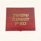 סט פותחן יין יוקרתי ומכובד - מתנה לאוהבי היין