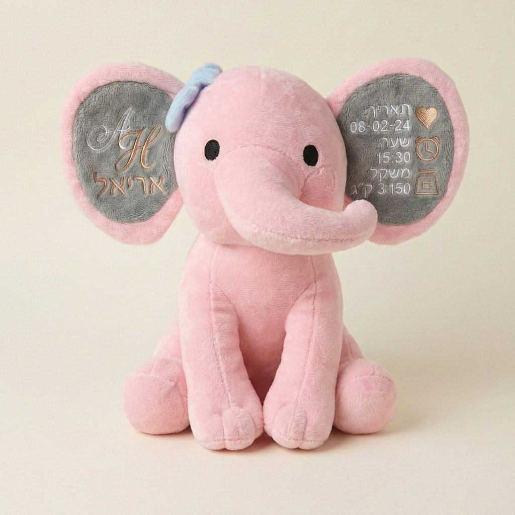 בובת פיל עם תעודת לידה לבן או לבת