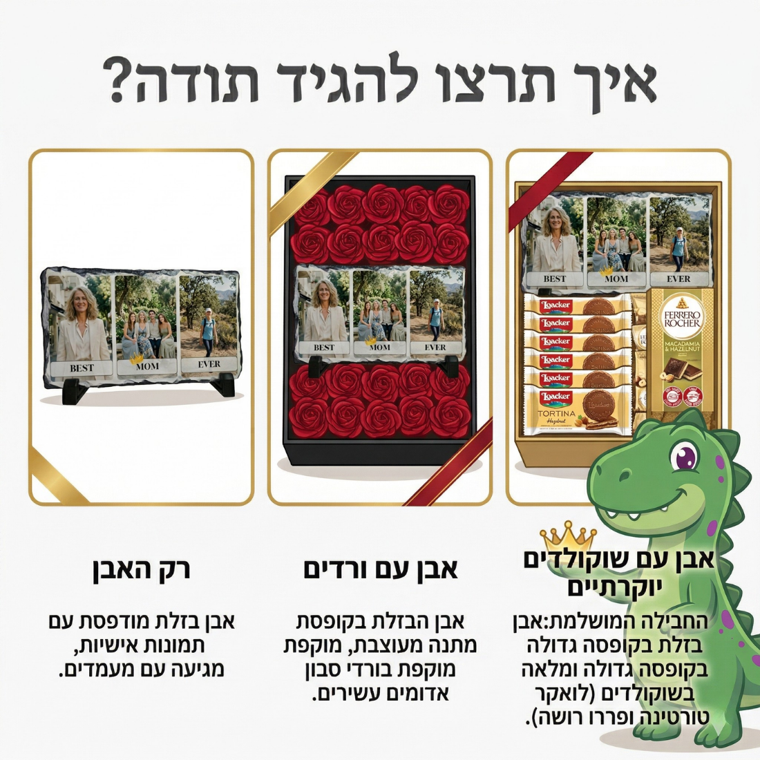 אבן בזלת עם תמונות וכיתוב BEST _____ EVER