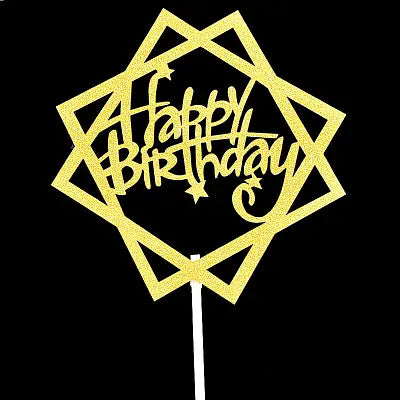 שלט 'HAPPY BIRTHDAY' קטן תוספת למארז