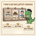 אבן בזלת עם תמונות וכיתוב BEST _____ EVER