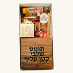 מארז לג'נטלמנים - תיבת עץ עם ערכה לשתיית ויסקי