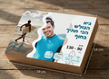 המתנה המושלמת לחובבי גלישה - כרטיס גולש מעוצב אישית
