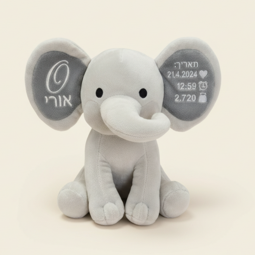 בובת פיל עם תעודת לידה לבן או לבת