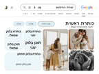 SearchGlass™ - הופכים אתכם לערך בוויקיפדיה | מתנה מקורית ואישית